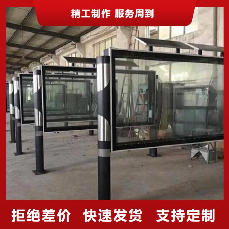 创意阅报栏灯箱欢迎订购