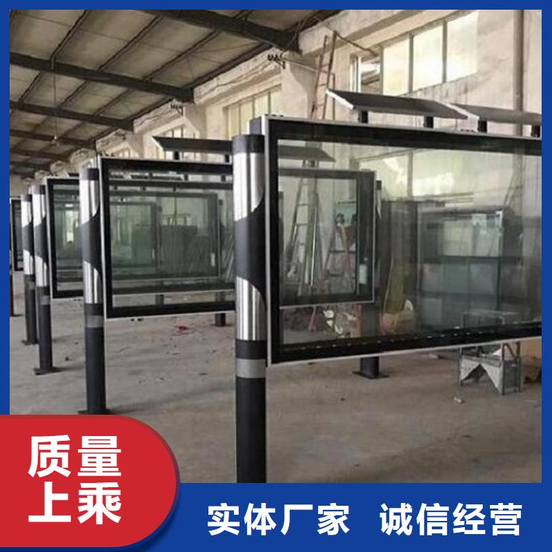 环保太阳能阅报栏灯箱多重优惠