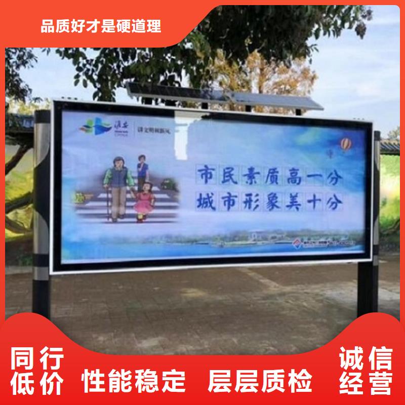 村委不锈钢阅报栏灯箱现货充足