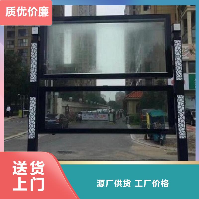 古典阅报栏灯箱现货充足