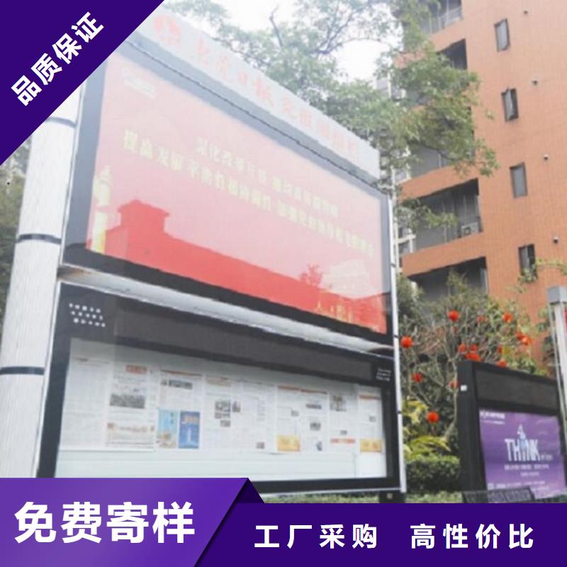 LED阅报栏灯箱多重优惠