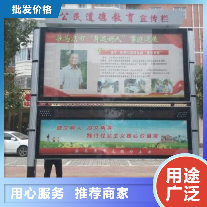 特色阅报栏灯箱在线咨询