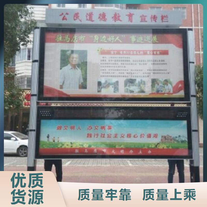 古典阅报栏灯箱质量放心