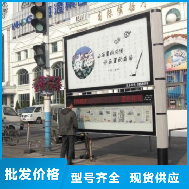 环保太阳能阅报栏灯箱在线咨询