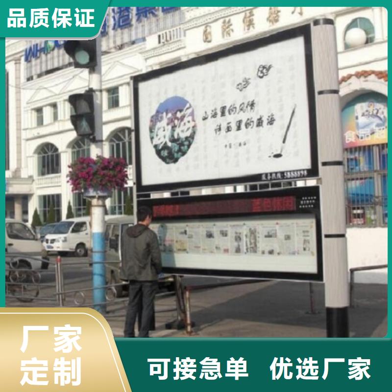异形阅报栏灯箱直供厂家
