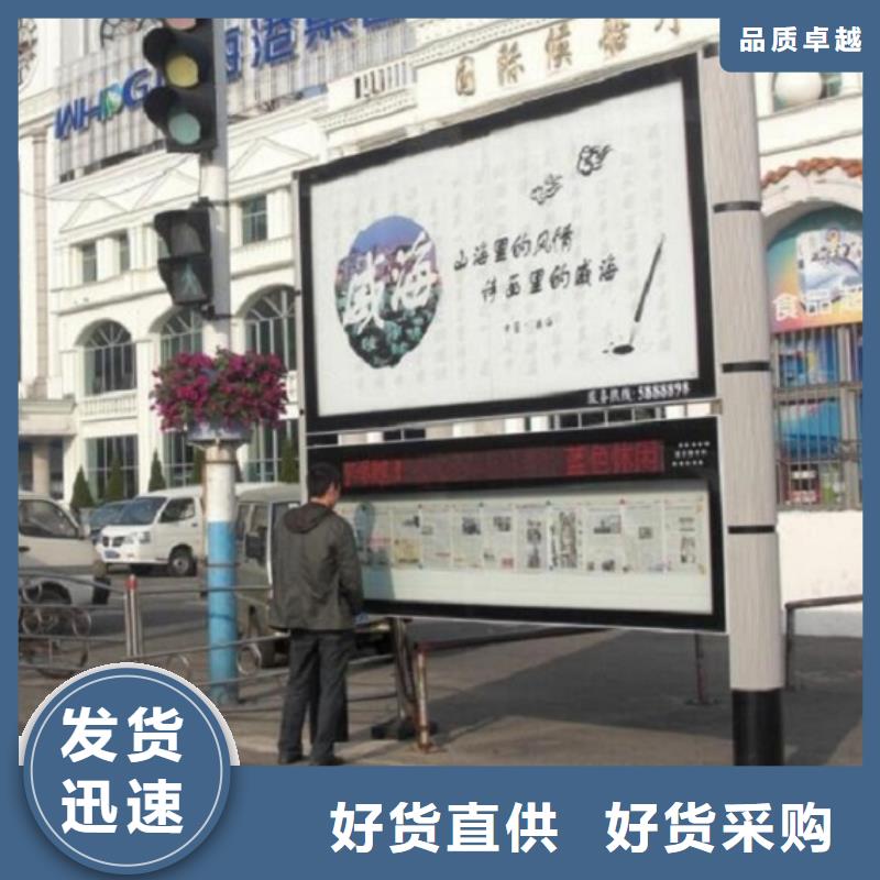特色阅报栏灯箱多重优惠
