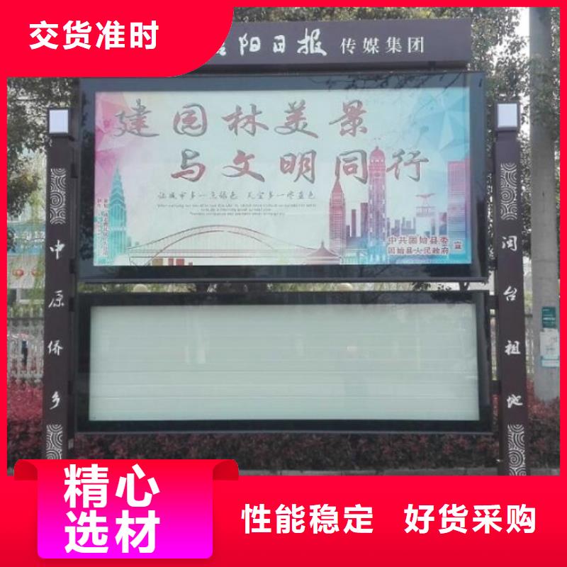 创意阅报栏灯箱欢迎订购