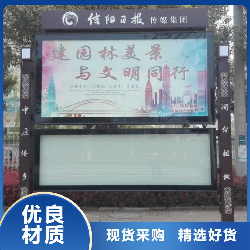 古典阅报栏灯箱货源