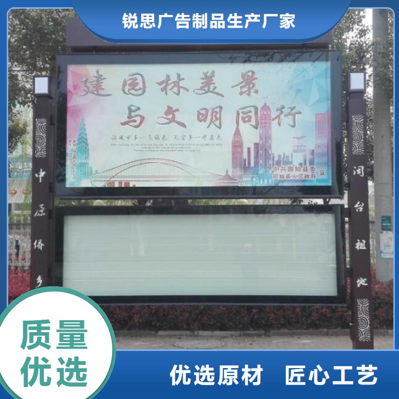 学校阅报栏灯箱放心购买