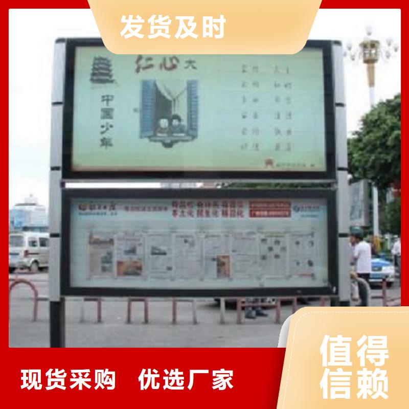 户外阅报栏灯箱款式新