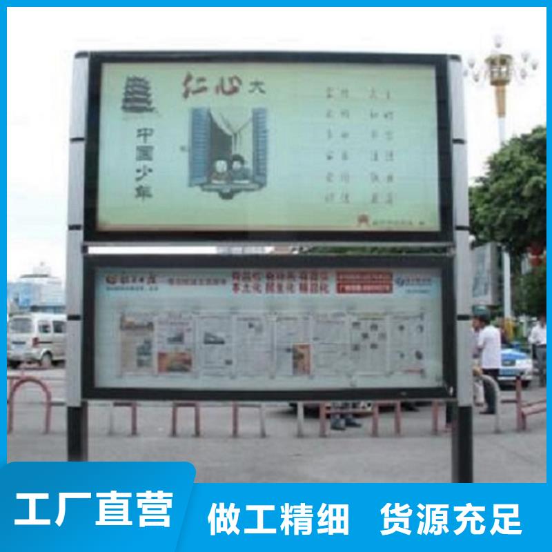特色阅报栏灯箱多重优惠