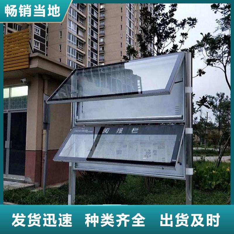 古典阅报栏灯箱直供厂家