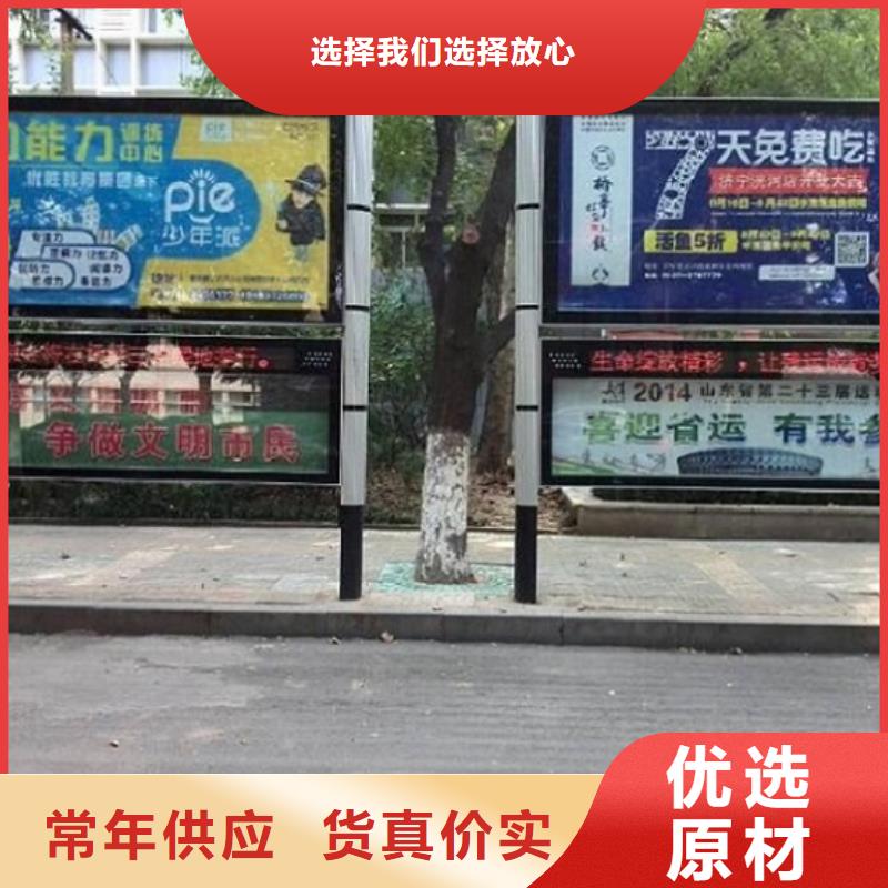 异形阅报栏灯箱量大从优