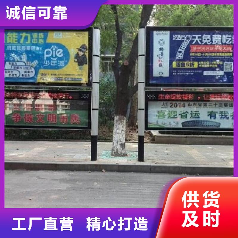 经典款阅报栏灯箱按需定制