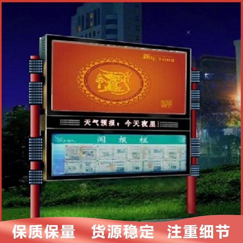 创意阅报栏灯箱产品介绍