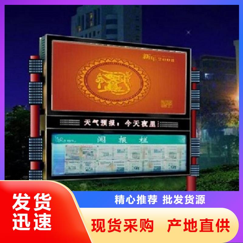 LED阅报栏灯箱多重优惠