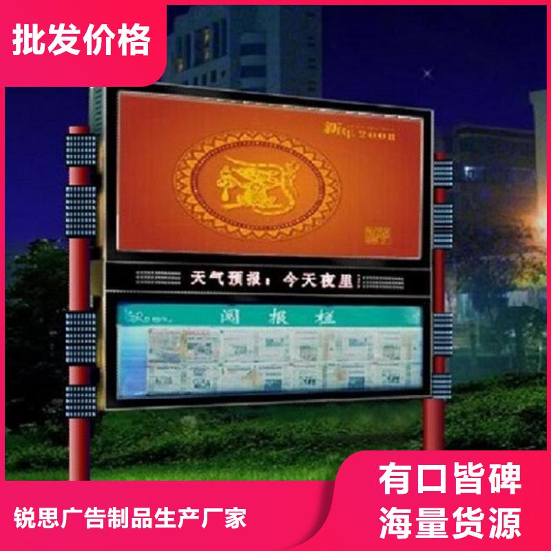 智能阅报栏灯箱放心购买