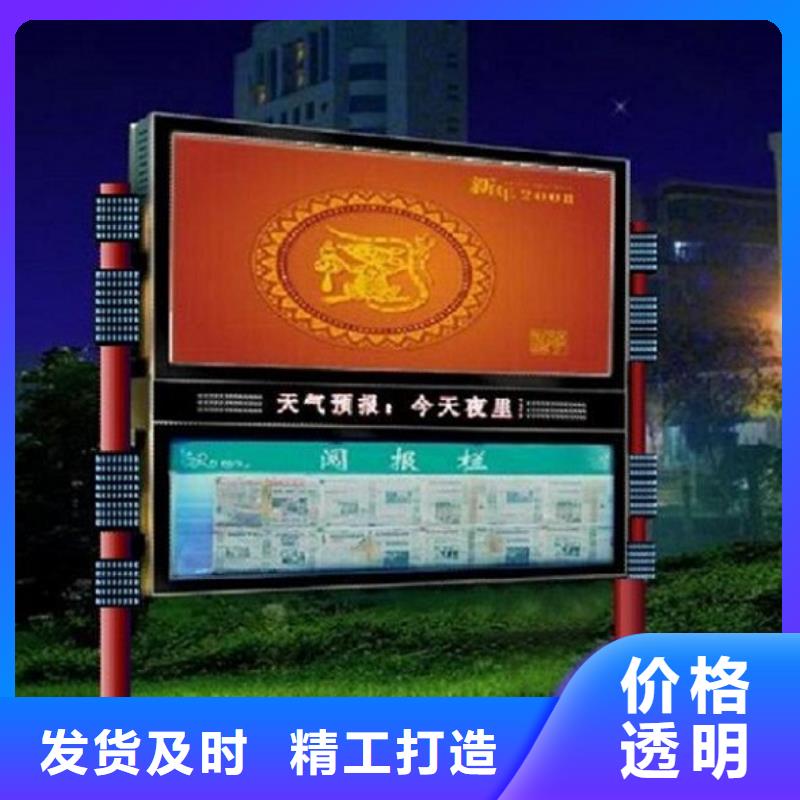 创意阅报栏灯箱在线咨询