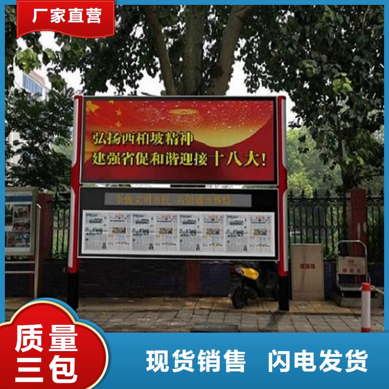 环保太阳能阅报栏灯箱无中间商