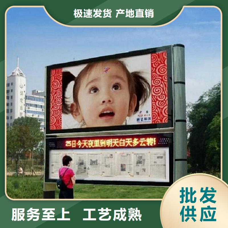 环保太阳能阅报栏灯箱无中间商