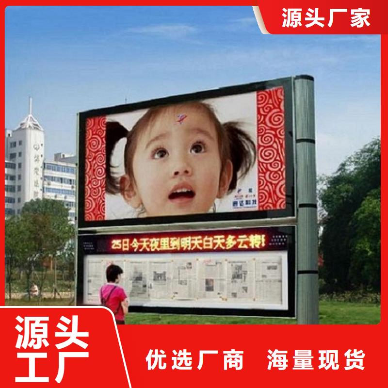 学校阅报栏灯箱产品介绍