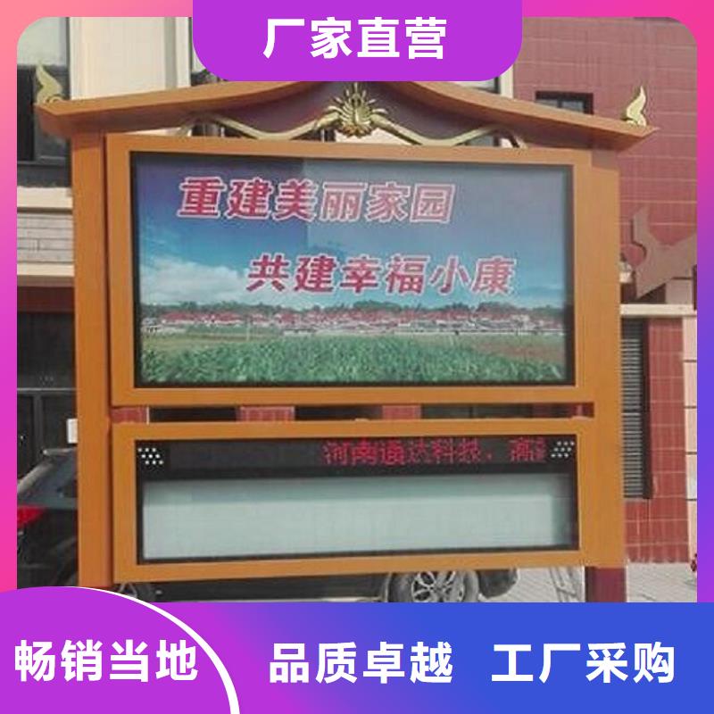 异形阅报栏灯箱质量放心