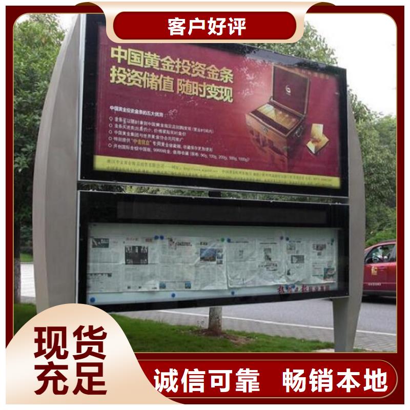 环保太阳能阅报栏灯箱无中间商