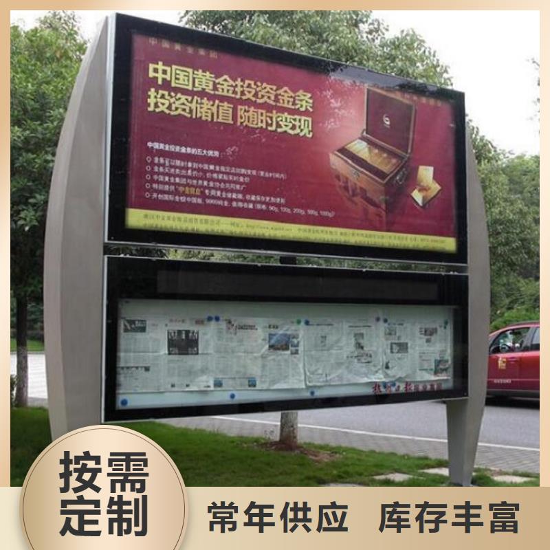 新农村阅报栏灯箱欢迎订购