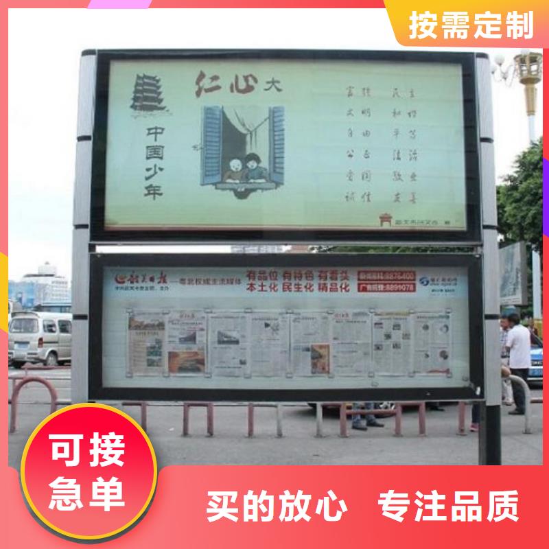 古典阅报栏灯箱放心购买