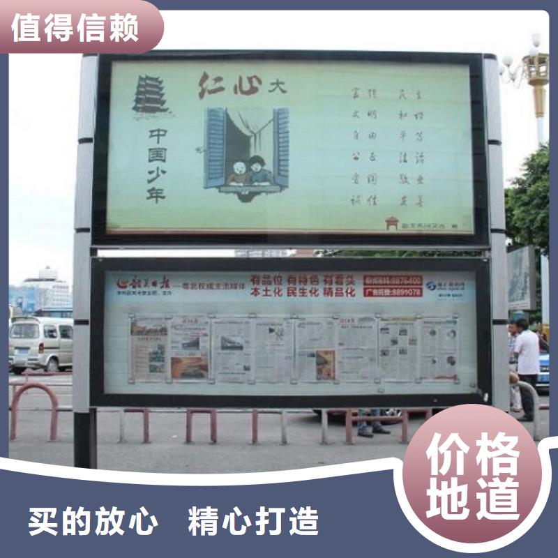 新款阅报栏灯箱厂家