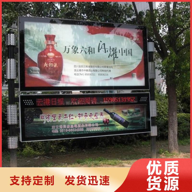 双面阅报栏灯箱货源