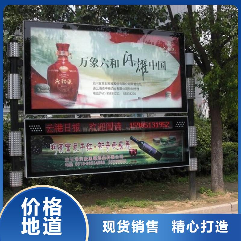 村委不锈钢阅报栏灯箱质优价廉