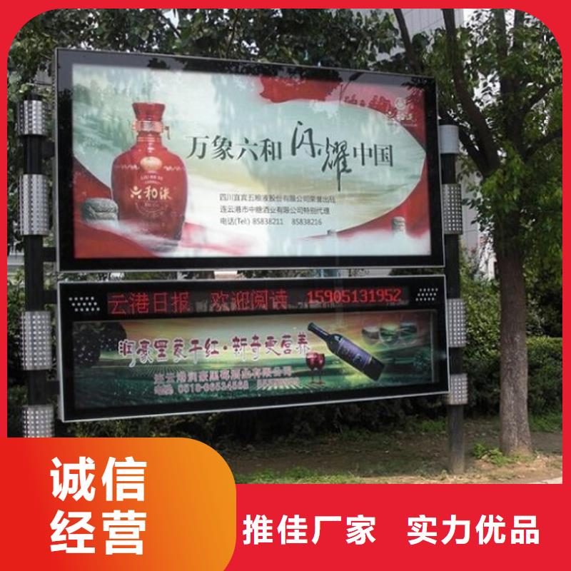 LED阅报栏灯箱智能产品
