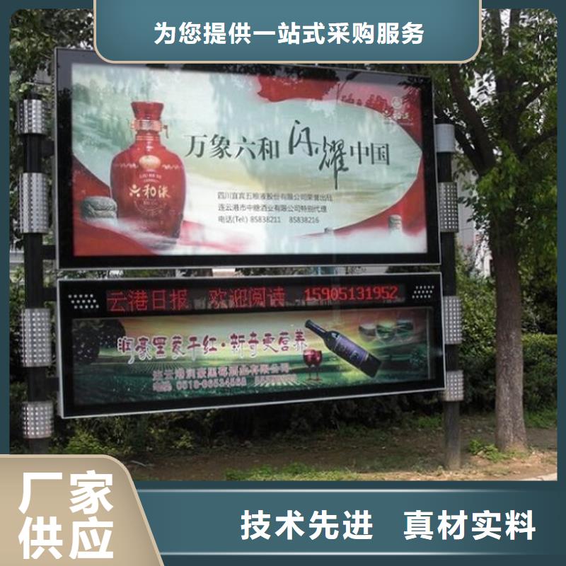 学校阅报栏灯箱多重优惠