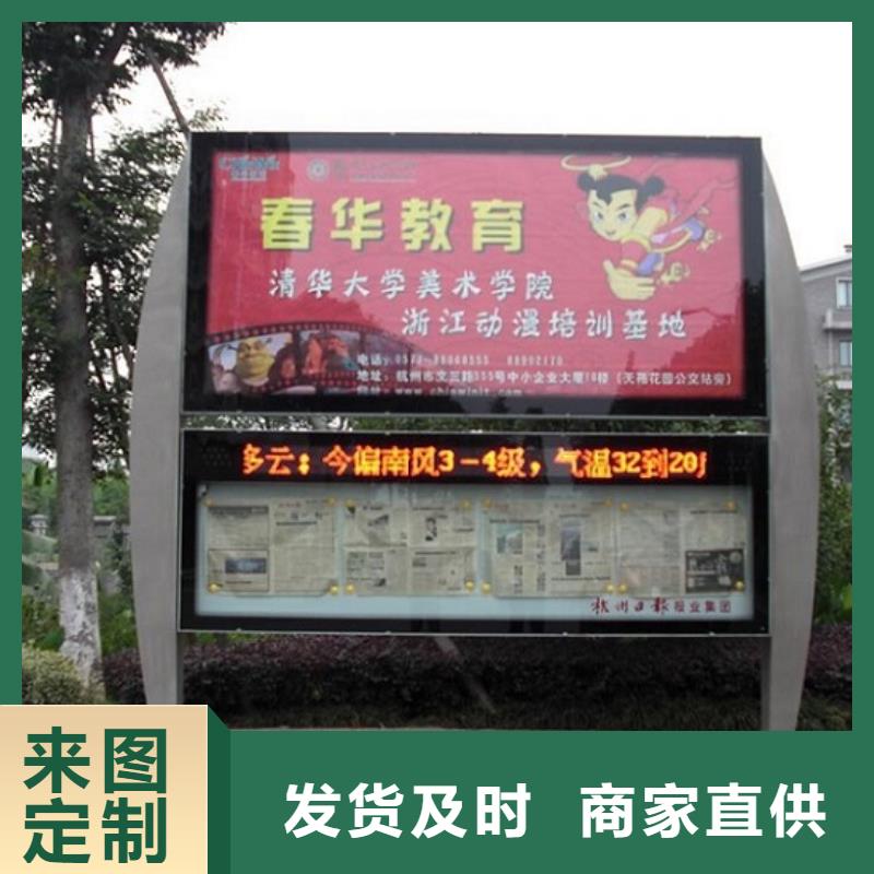 LED阅报栏灯箱直供厂家