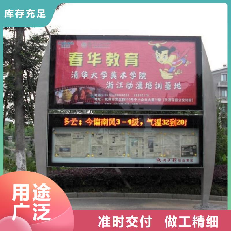 创意阅报栏灯箱欢迎订购