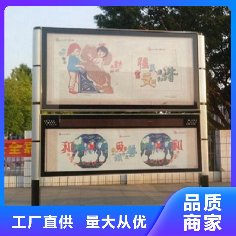 创意阅报栏灯箱在线咨询
