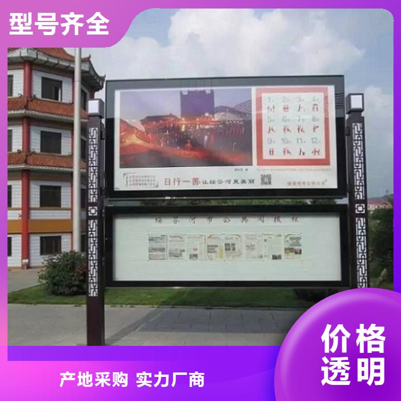 学校阅报栏灯箱货源