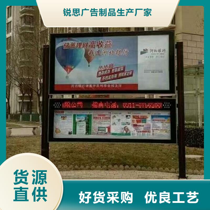 特色阅报栏灯箱在线咨询