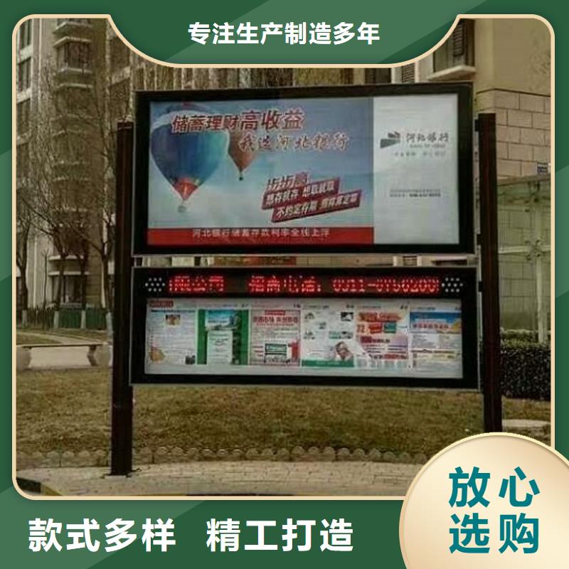 户外阅报栏灯箱款式新