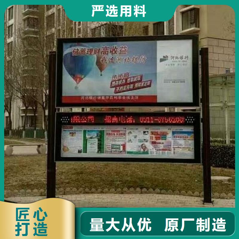 经典款阅报栏灯箱量大从优