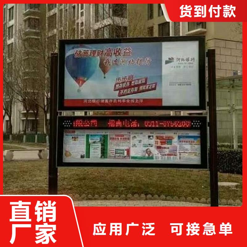 村委不锈钢阅报栏灯箱质量放心
