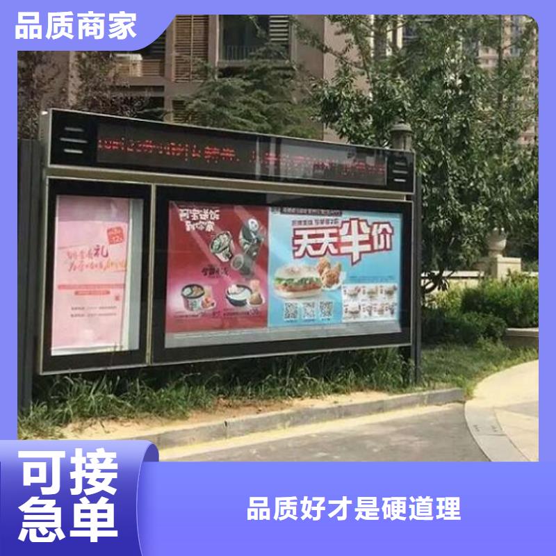 灭蚊阅报栏灯箱质优价廉