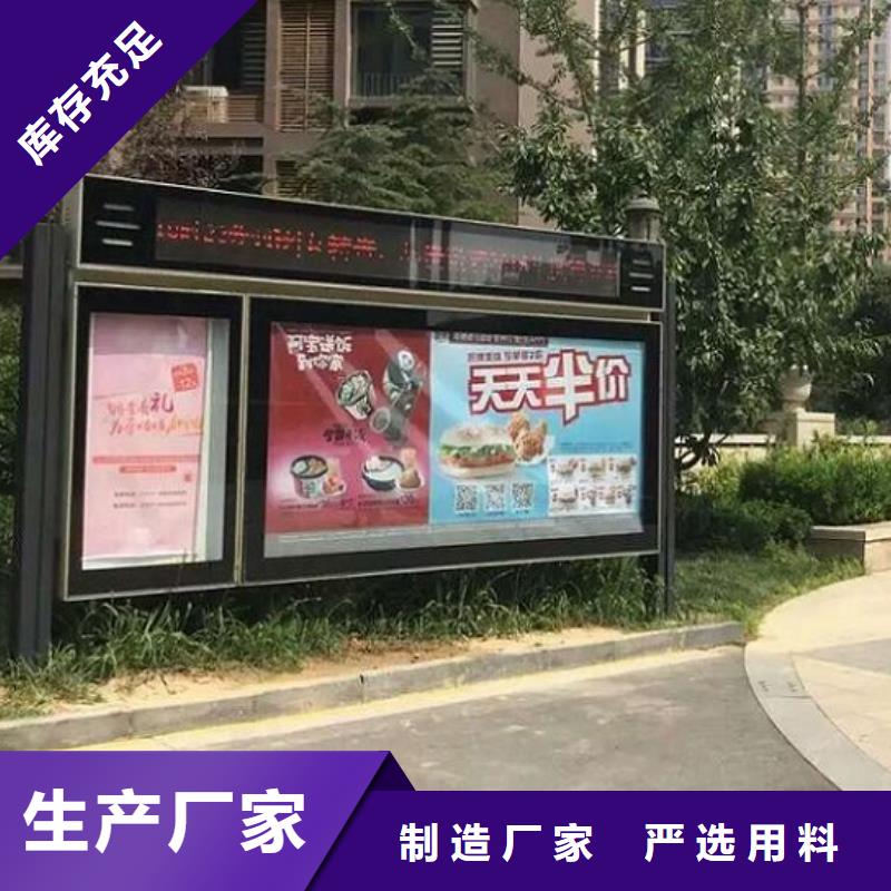 不锈钢阅报栏灯箱智能产品