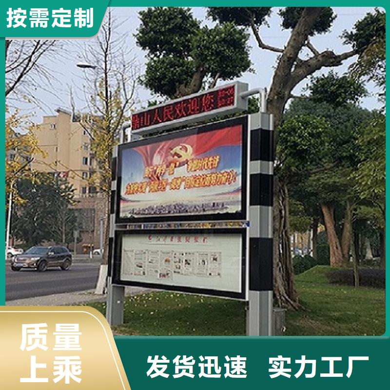 特色阅报栏灯箱在线咨询
