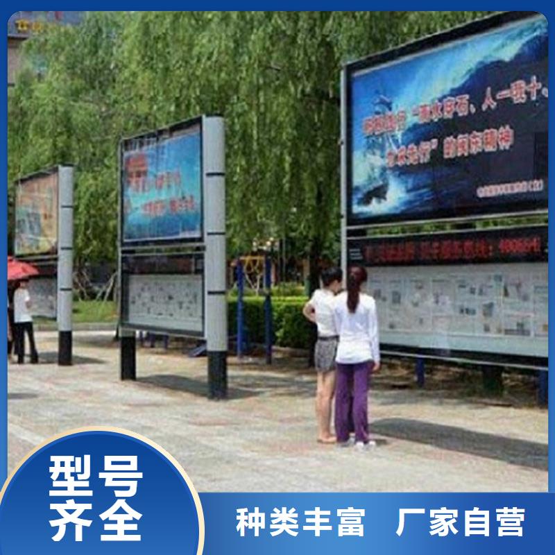 新款阅报栏灯箱按需定制