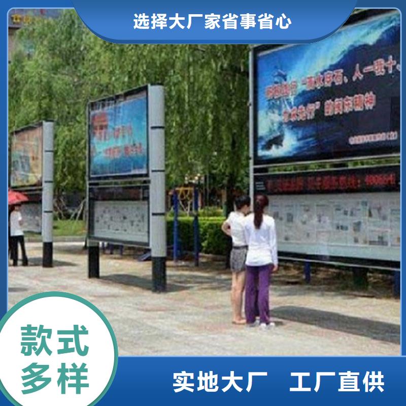 新款阅报栏灯箱厂家