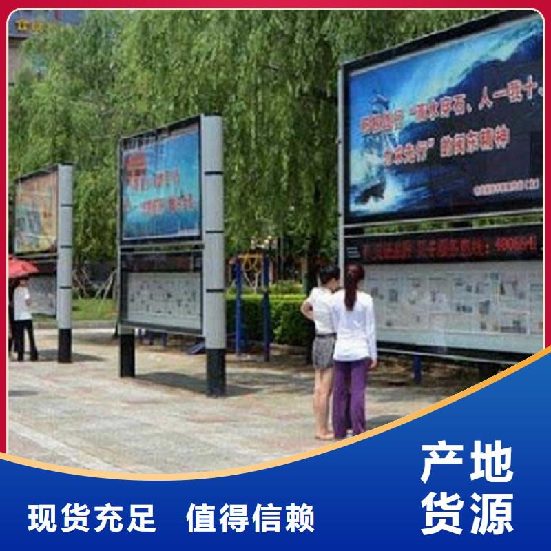 灭蚊阅报栏灯箱质优价廉