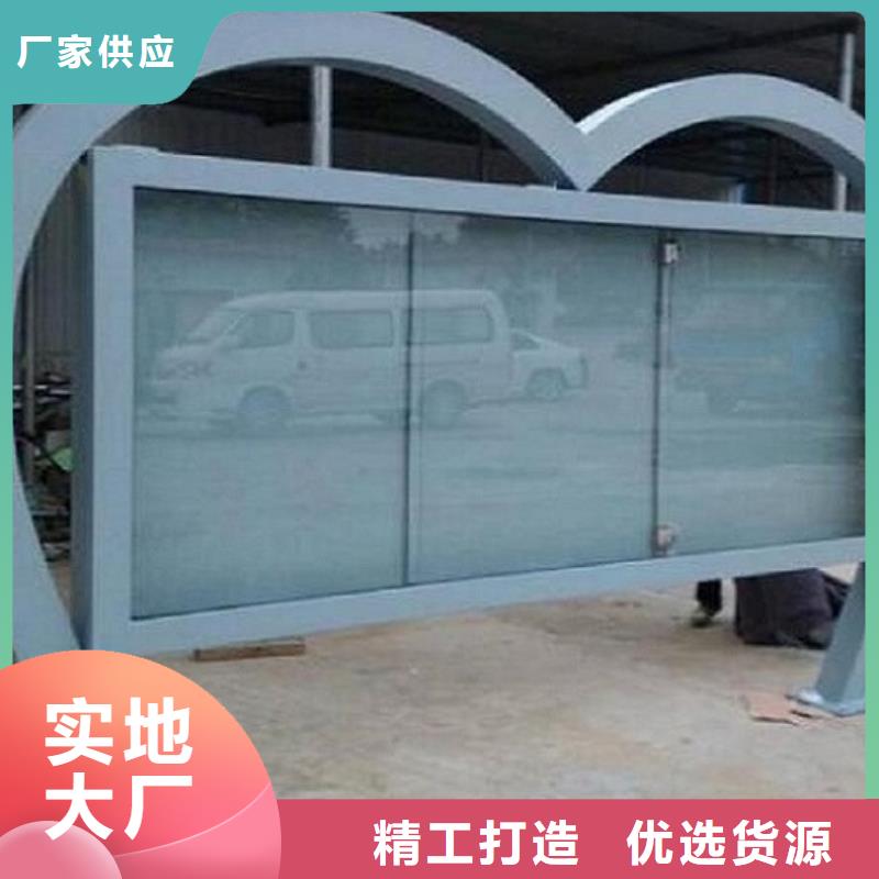 古典阅报栏灯箱放心购买