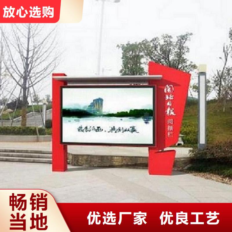 灭蚊阅报栏灯箱量大从优